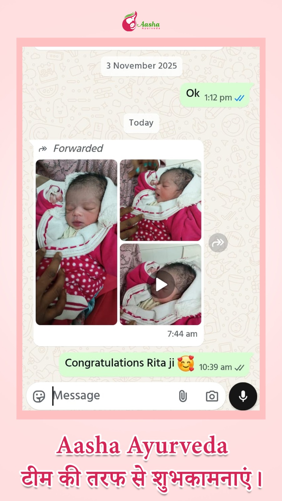 aasha ayurveda sucess story