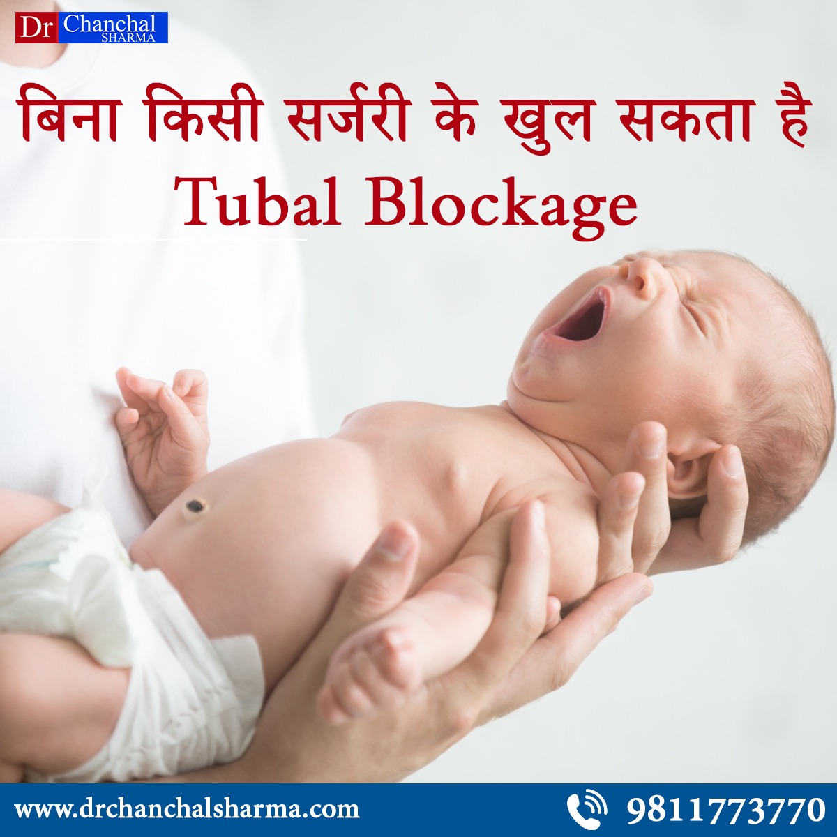 Treatment For Tubal Blockage  
