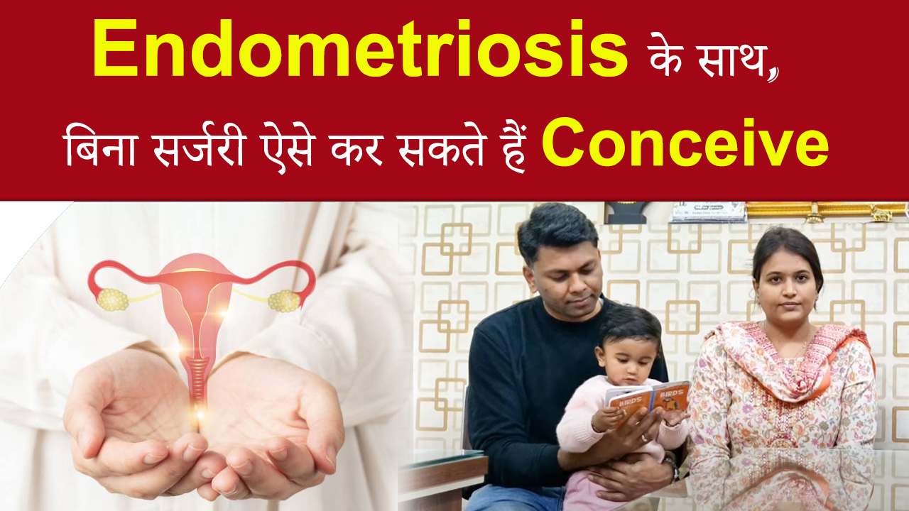 endometriosis and tubal blcoakge treatment