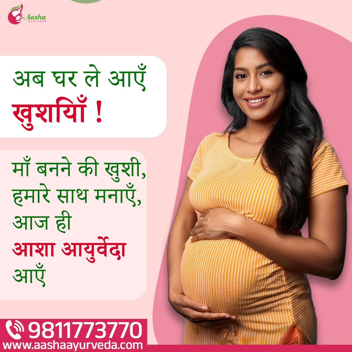 Aasha ayurveda tubal blockage success story