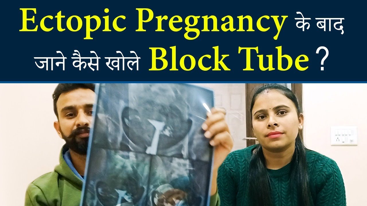 fallopian tube blockage