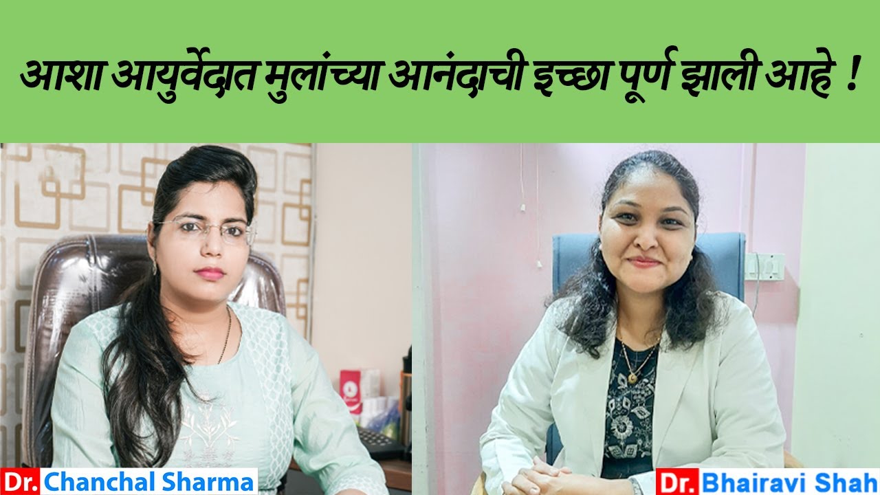 Best Infertility Doctor in Mumbai – Aasha Ayurveda