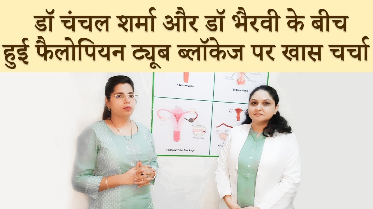 Fallopian tube blockage Clinic in Mumbai