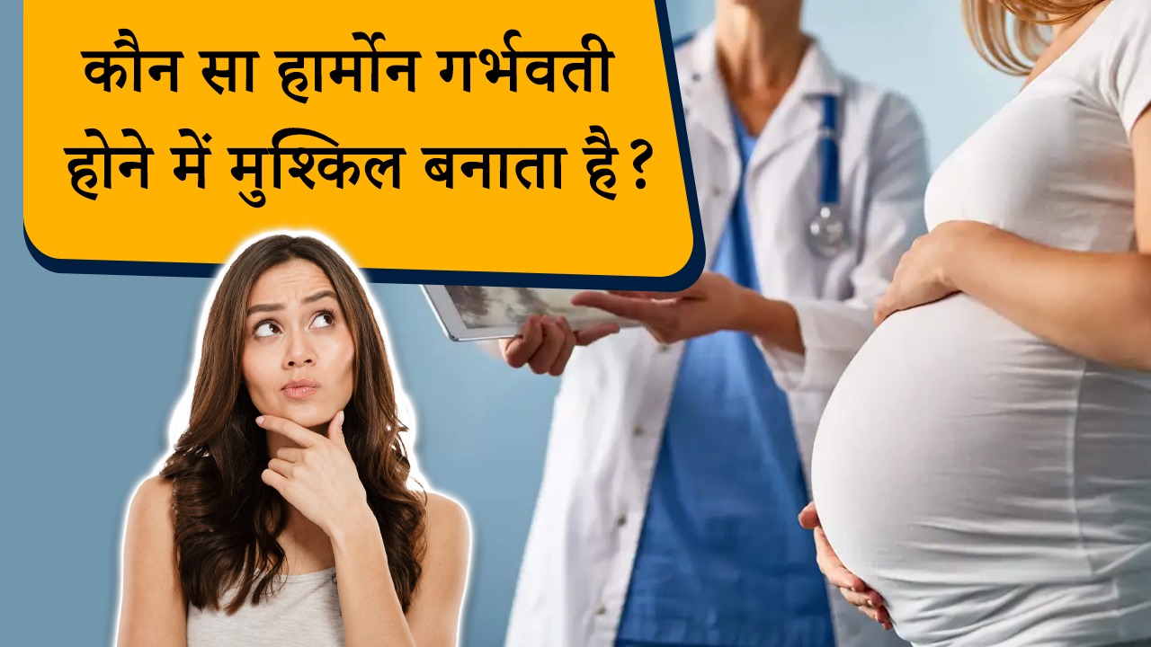 Best Ayurvedic Treatments for Female Infertility & Hormonal Imbalance